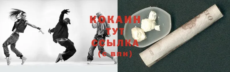 Cocaine 97%  Конаково 