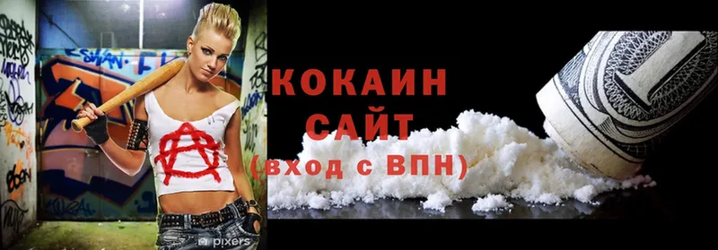 Cocaine Боливия Конаково