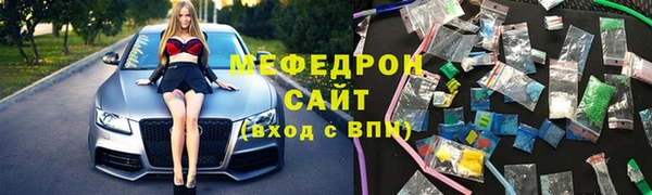 мефедрон Балабаново